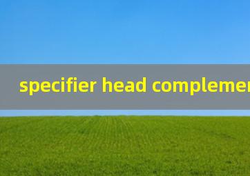 specifier head complement语言学